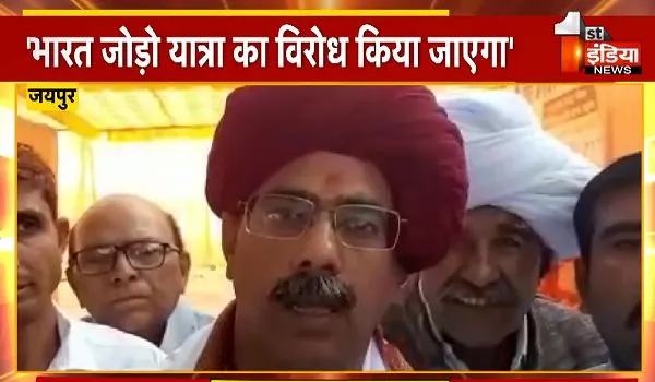Rajasthan News: राहुल गांधी की यात्रा को लेकर गुर्जर आरक्षण संघर्ष समिति के अध्यक्ष विजय बैंसला की चेतावनी, PCC सचिव जसवंत गुर्जर ने किया पलटवार